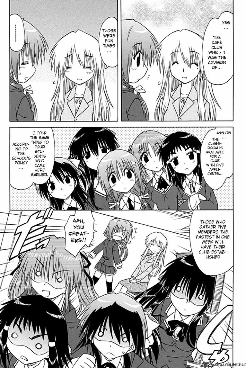 Cafe Detective Club Chapter 1 page 6