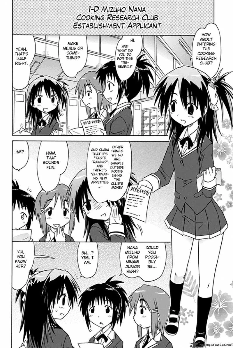 Cafe Detective Club Chapter 1 page 9