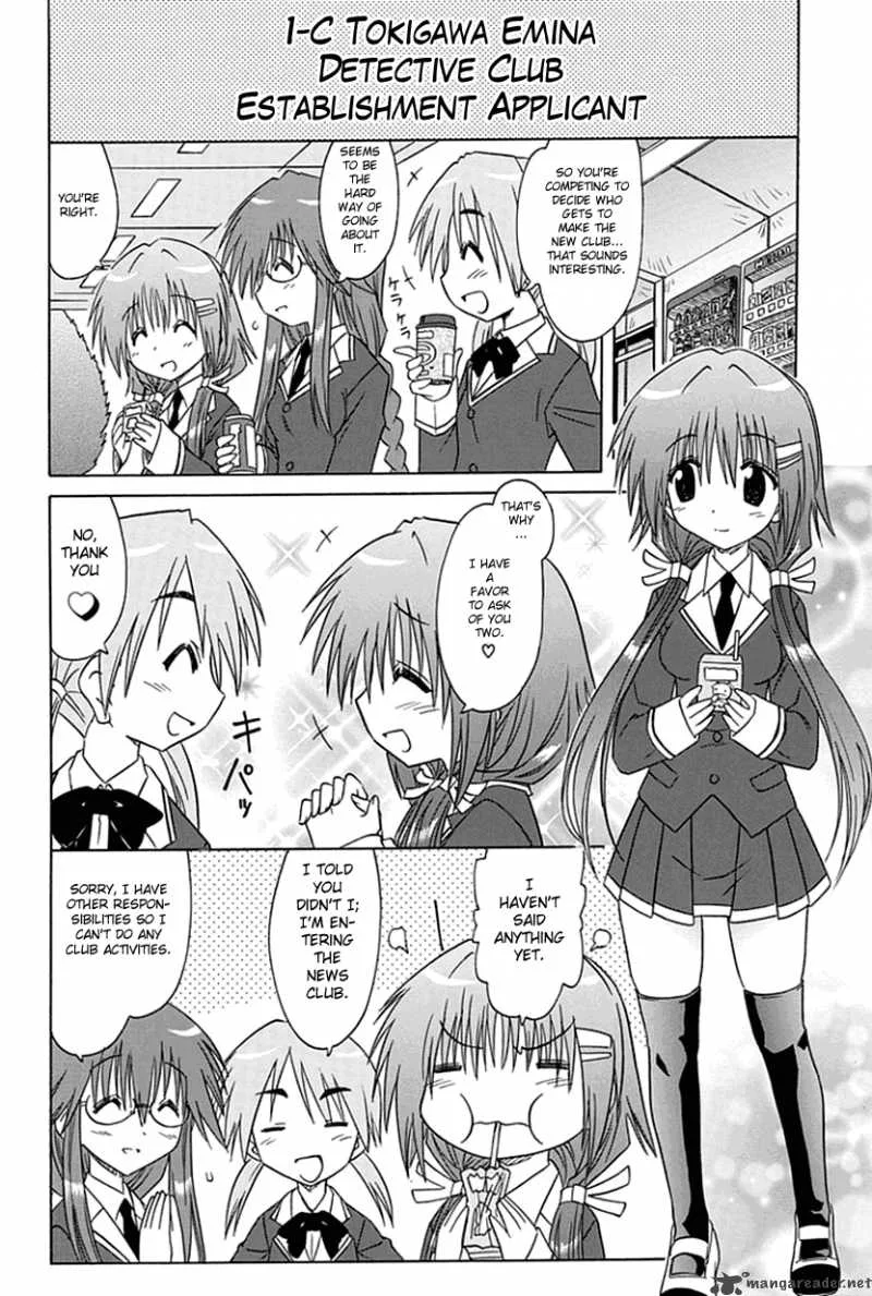 Cafe Detective Club Chapter 1 page 7