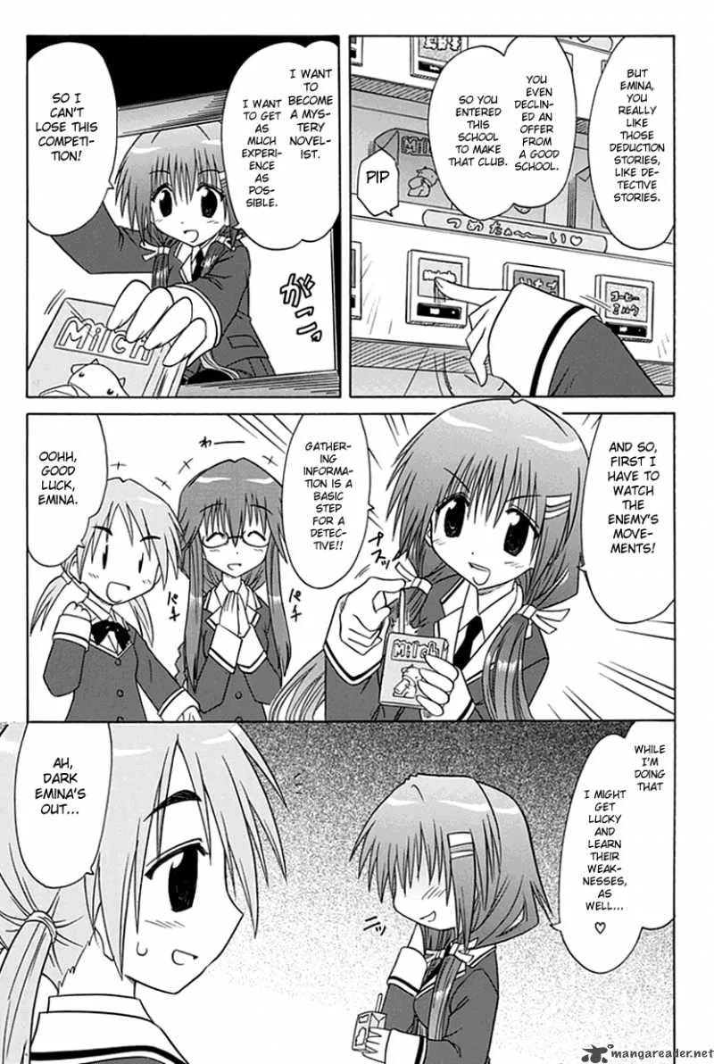 Cafe Detective Club Chapter 1 page 8