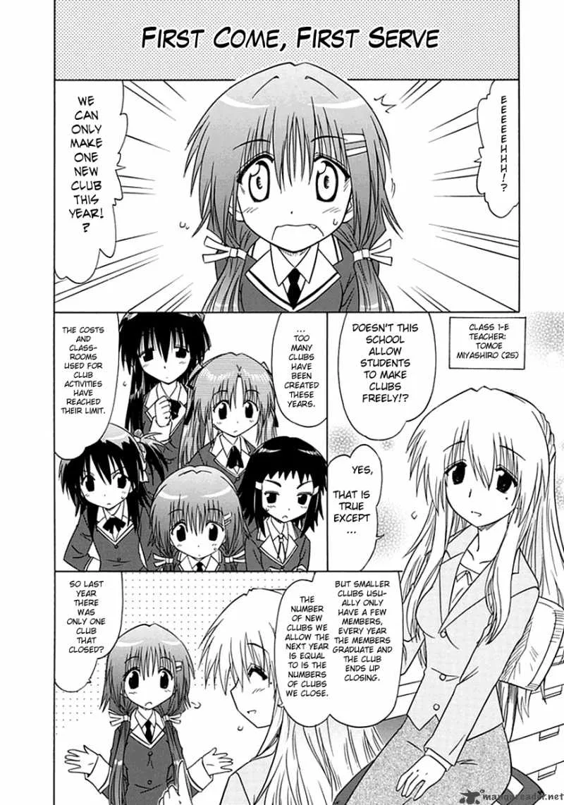 Cafe Detective Club Chapter 1 page 5