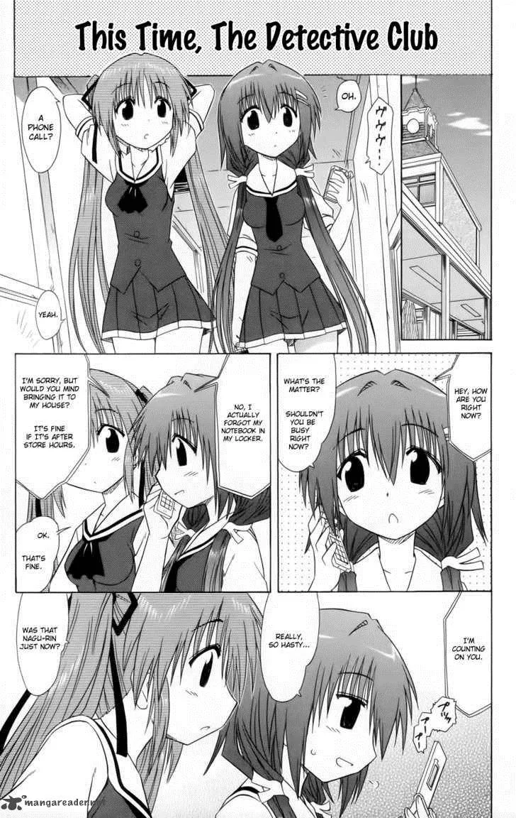 Cafe Detective Club Chapter 11 page 1
