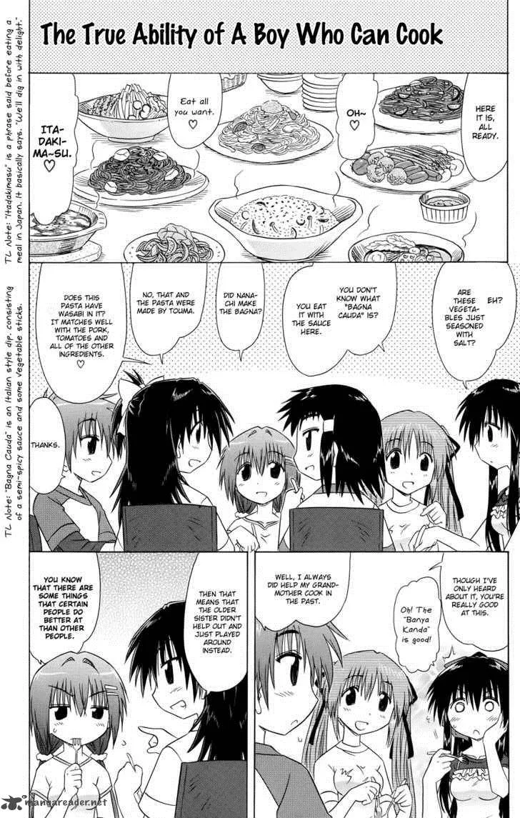 Cafe Detective Club Chapter 14 page 4
