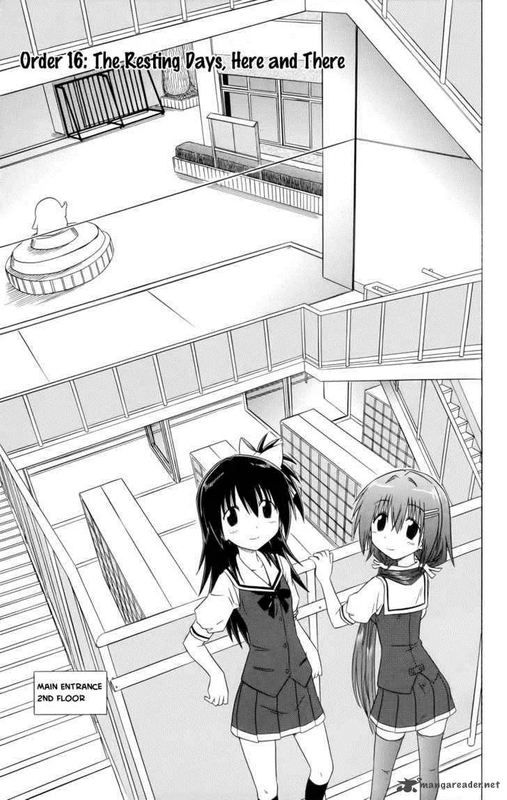 Cafe Detective Club Chapter 16 page 3