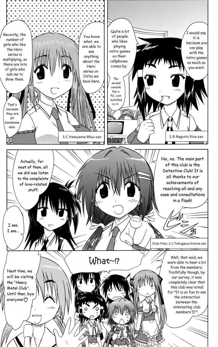 Cafe Detective Club Chapter 17.5 page 11