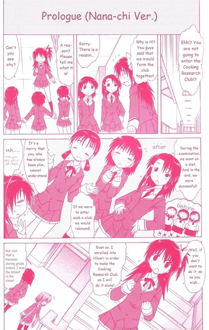 Cafe Detective Club Chapter 17.5 page 14