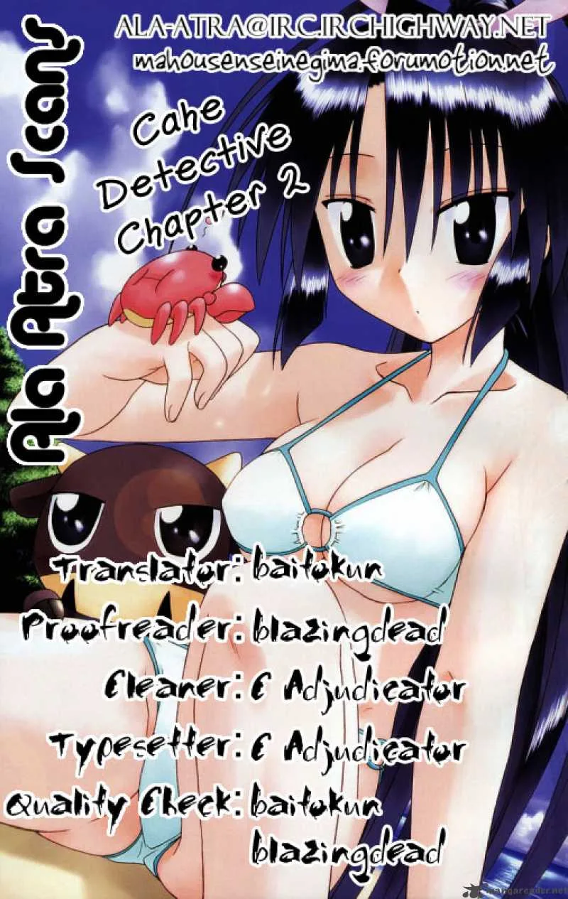 Cafe Detective Club Chapter 2 page 20