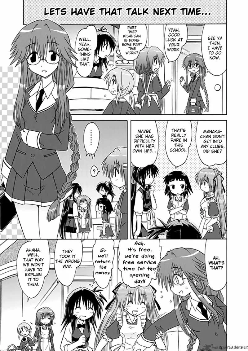 Cafe Detective Club Chapter 2 page 16