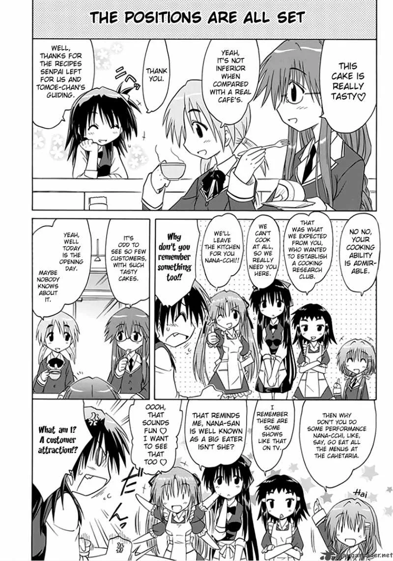 Cafe Detective Club Chapter 2 page 7