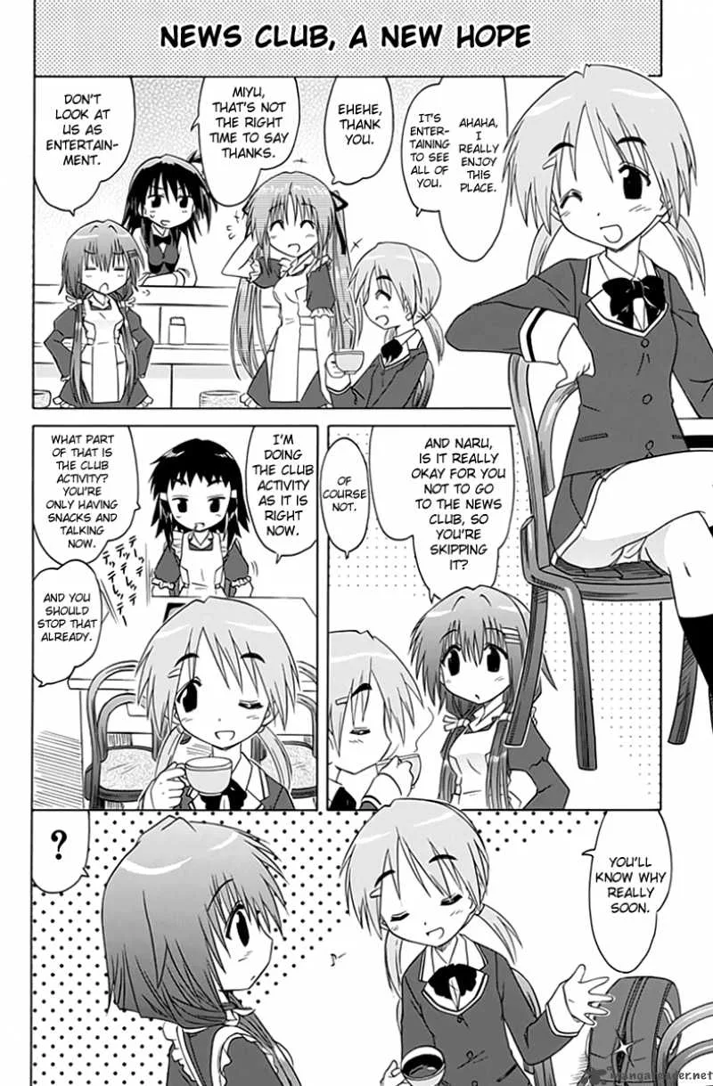 Cafe Detective Club Chapter 2 page 17