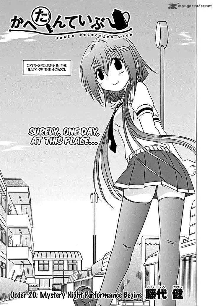 Cafe Detective Club Chapter 20 page 5