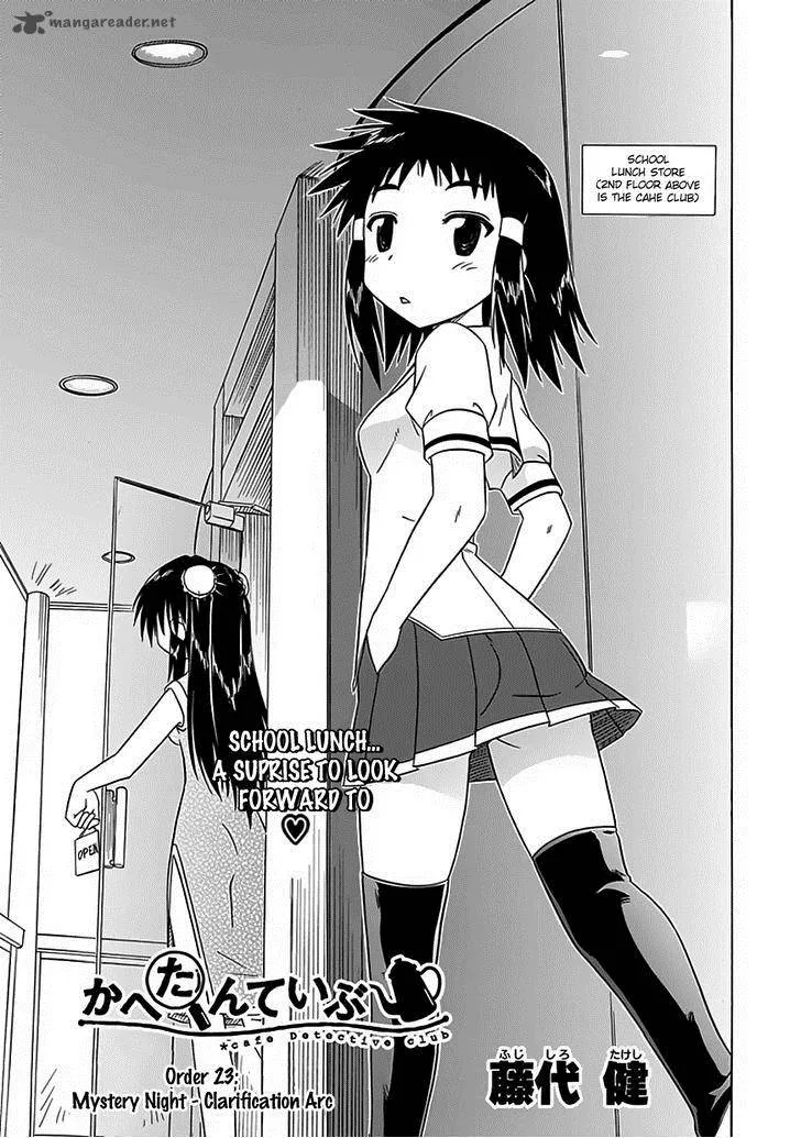 Cafe Detective Club Chapter 23 page 5