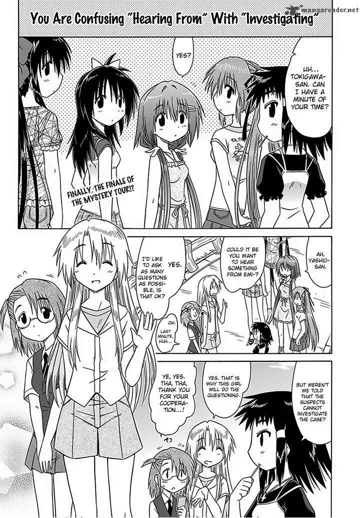 Cafe Detective Club Chapter 23 page 3