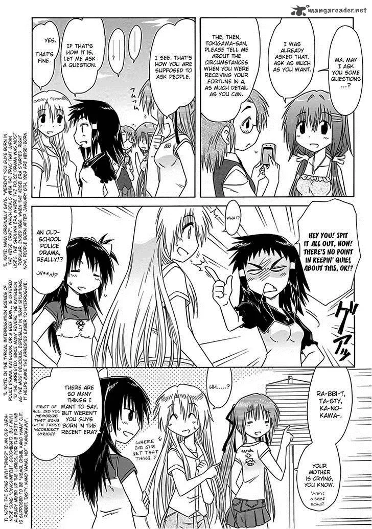 Cafe Detective Club Chapter 23 page 4