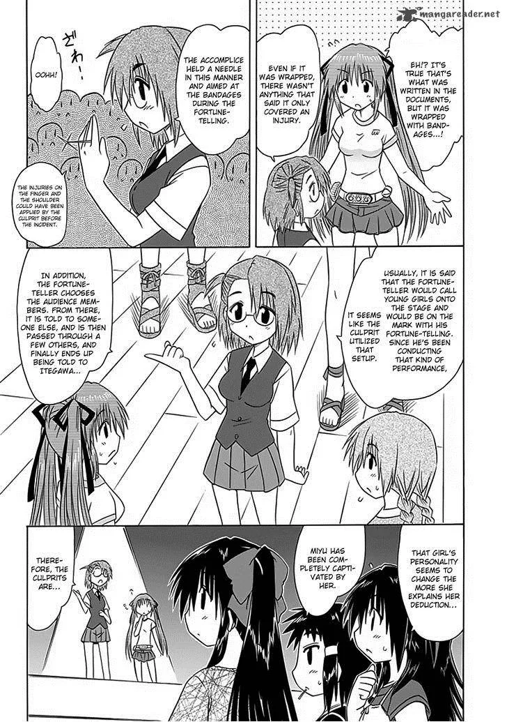 Cafe Detective Club Chapter 23 page 19