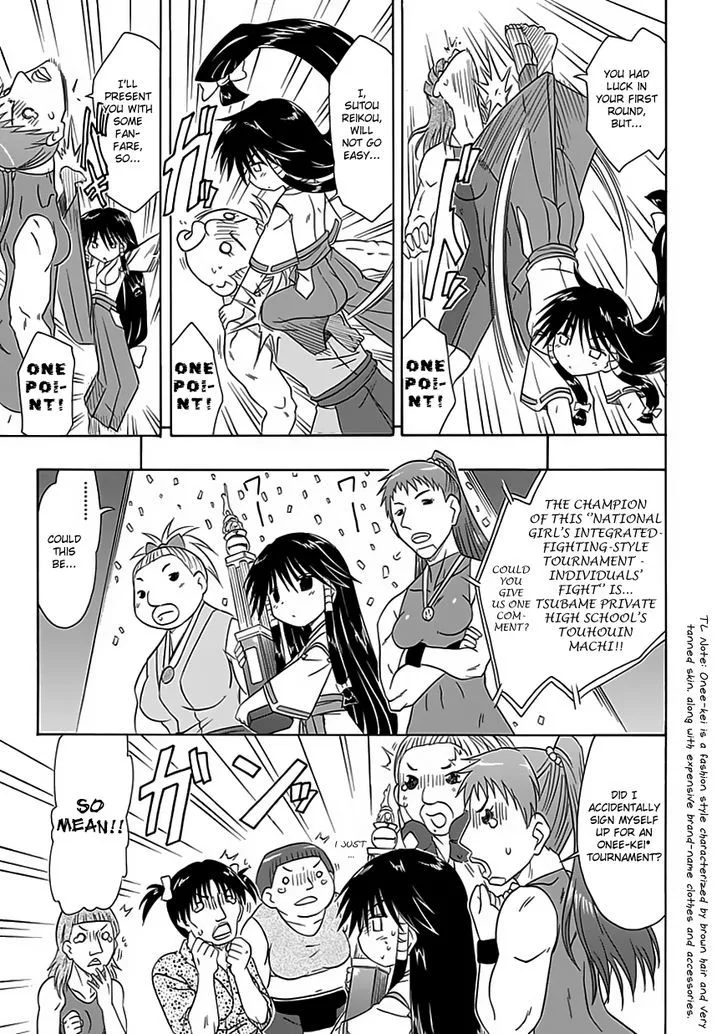 Cafe Detective Club Chapter 24.5 page 6