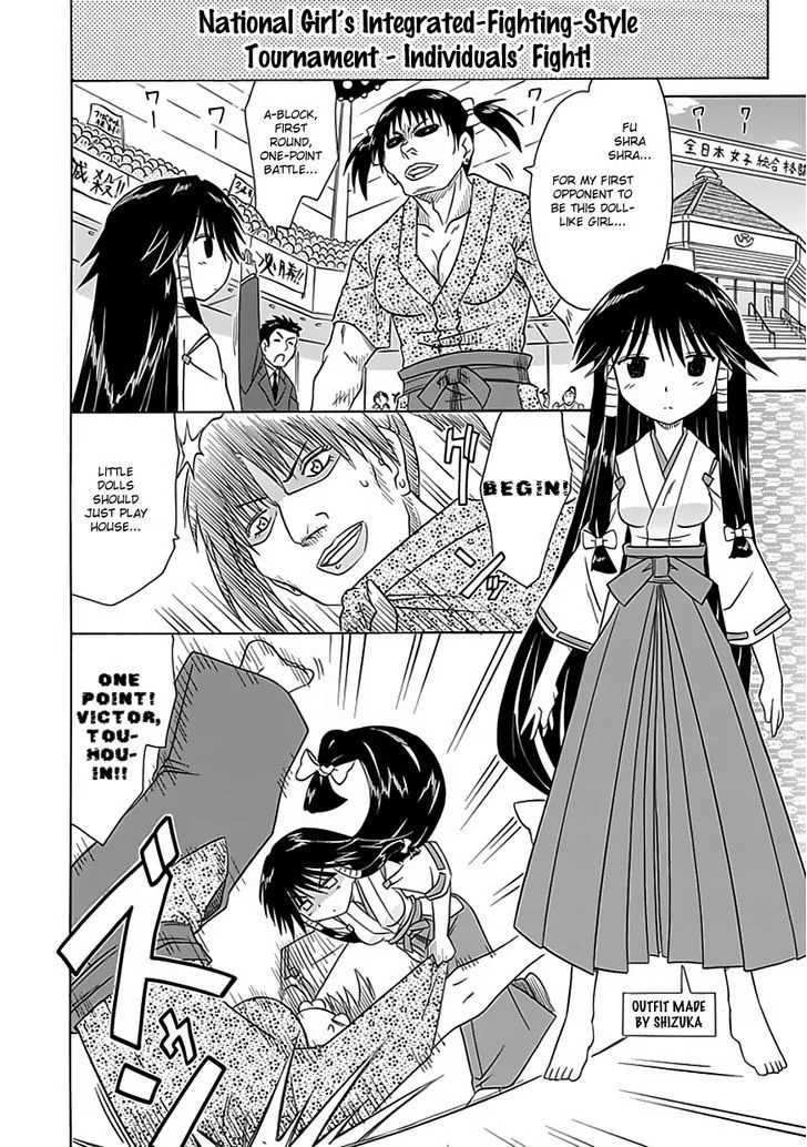 Cafe Detective Club Chapter 24.5 page 5