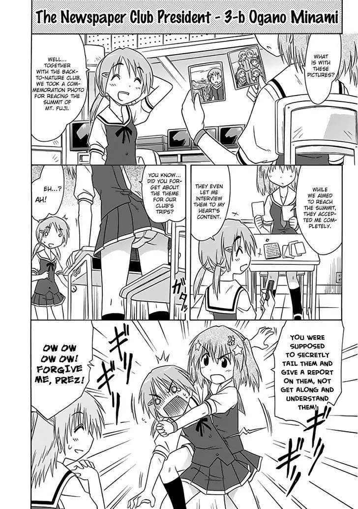 Cafe Detective Club Chapter 24.5 page 3