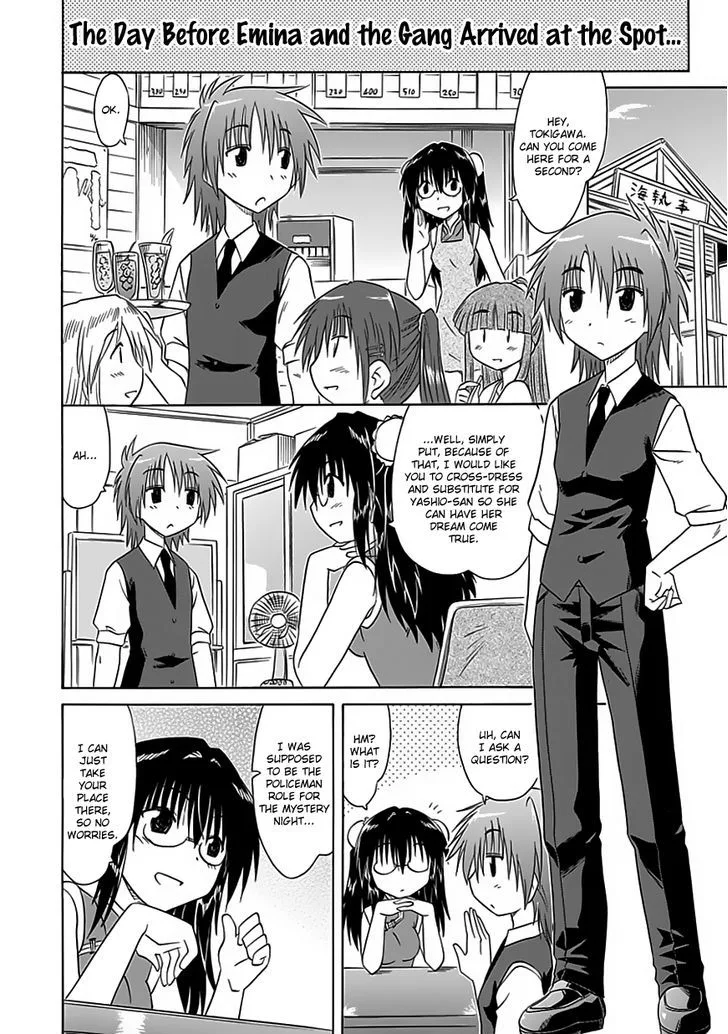 Cafe Detective Club Chapter 24.5 page 7