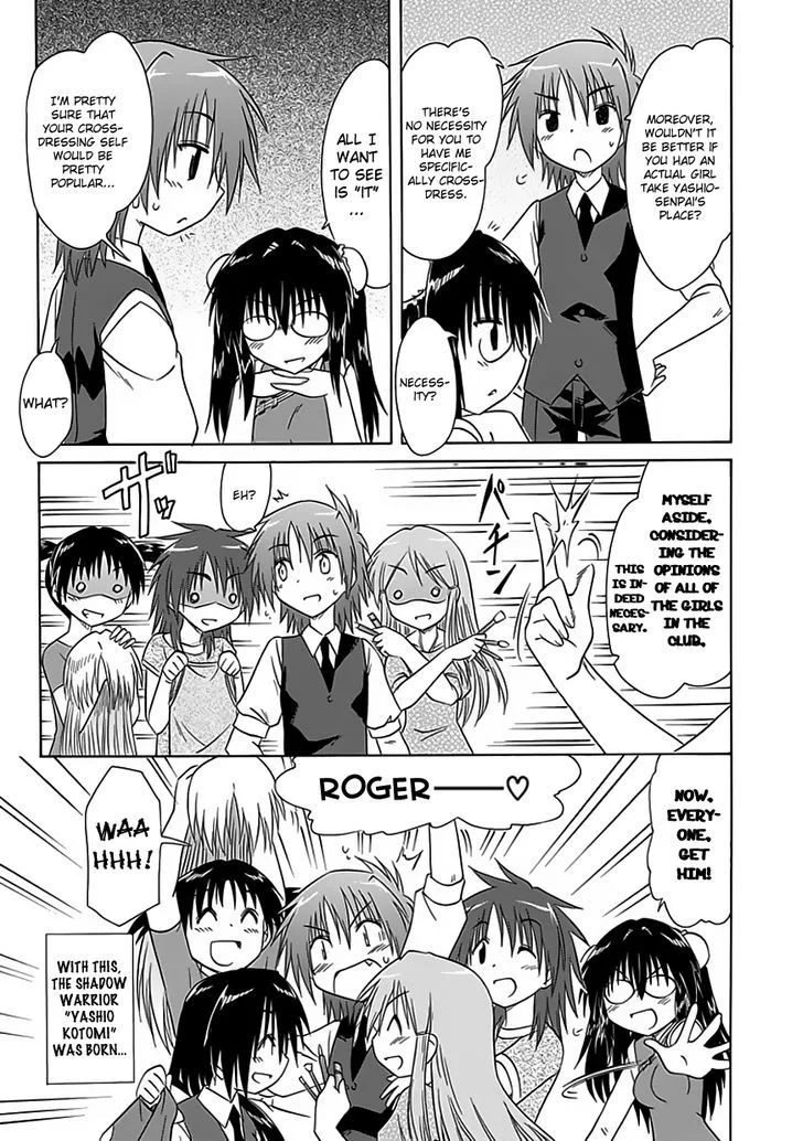 Cafe Detective Club Chapter 24.5 page 8