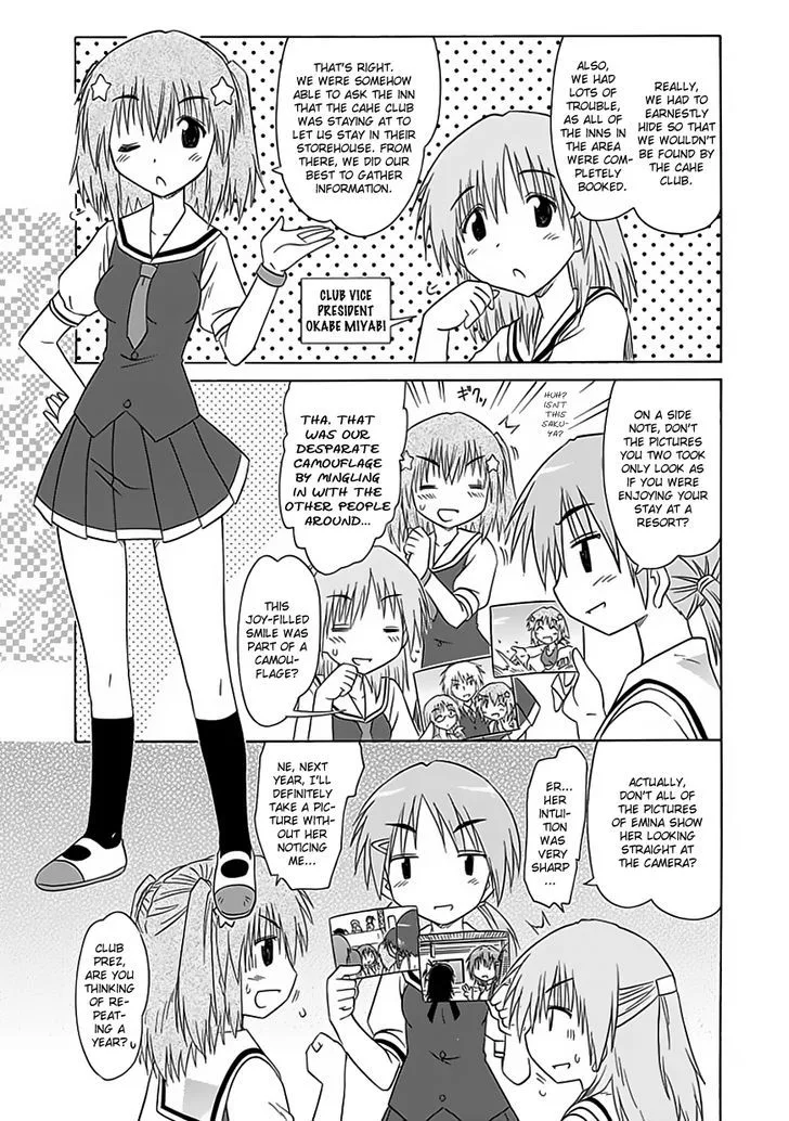 Cafe Detective Club Chapter 24.5 page 4
