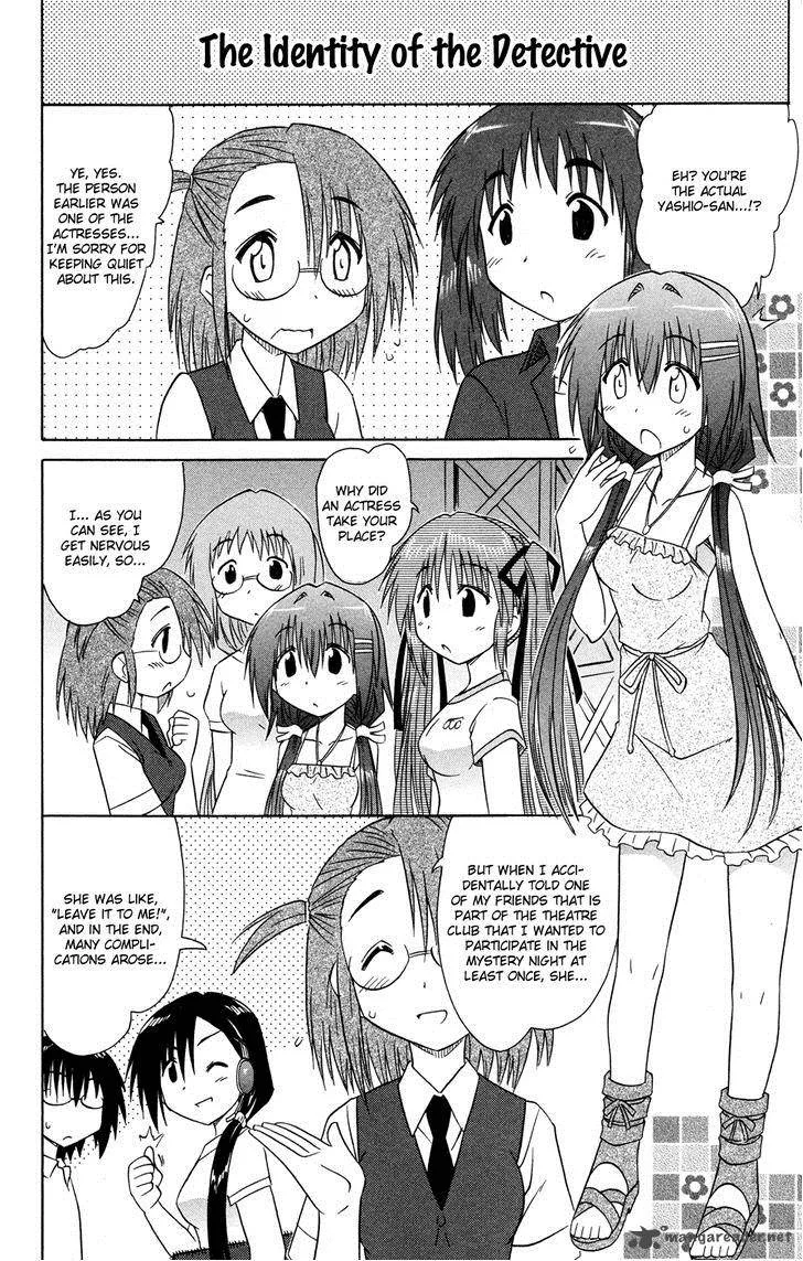Cafe Detective Club Chapter 24 page 5