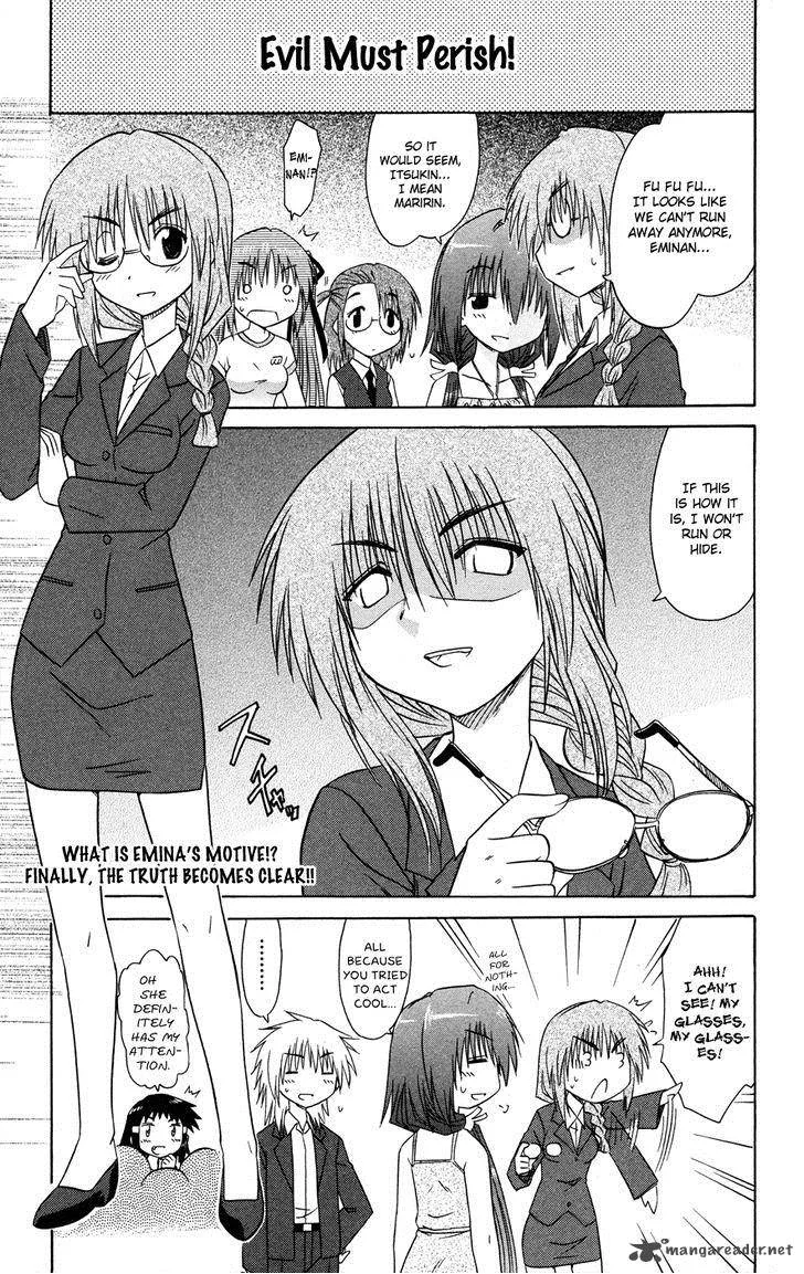 Cafe Detective Club Chapter 24 page 2