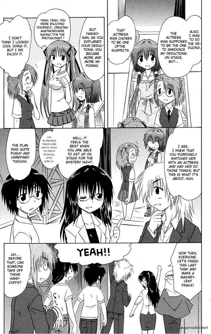 Cafe Detective Club Chapter 24 page 6