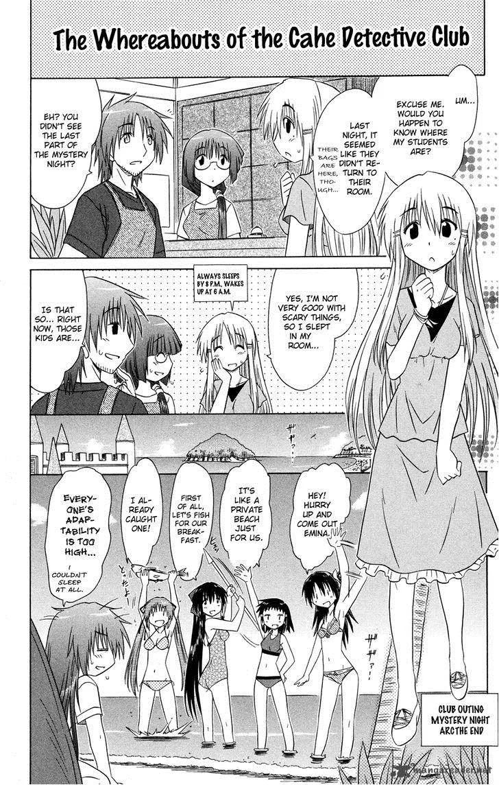 Cafe Detective Club Chapter 24 page 11