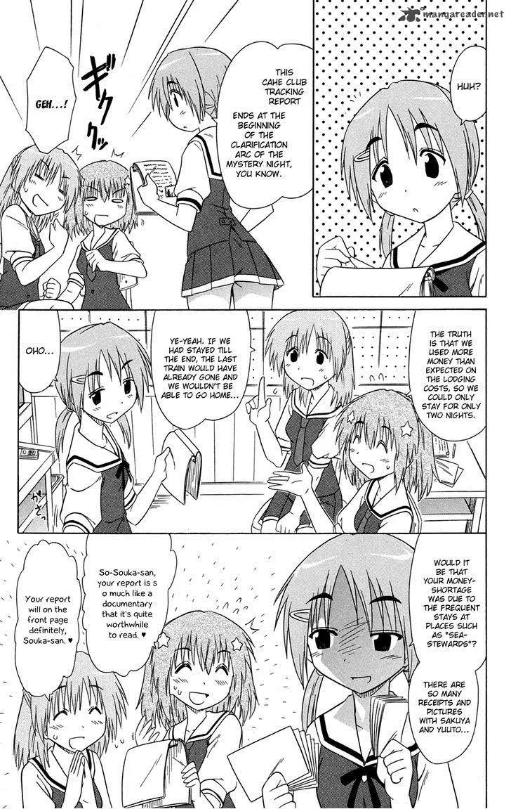 Cafe Detective Club Chapter 25 page 6