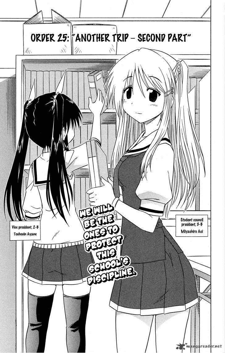 Cafe Detective Club Chapter 25 page 4