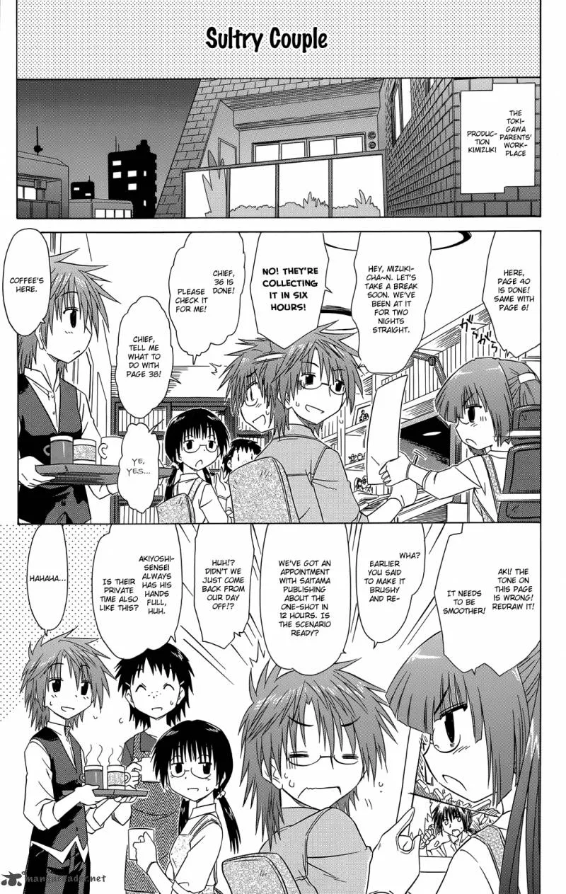Cafe Detective Club Chapter 29 page 2