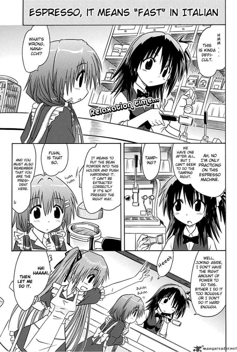 Cafe Detective Club Chapter 3 page 3