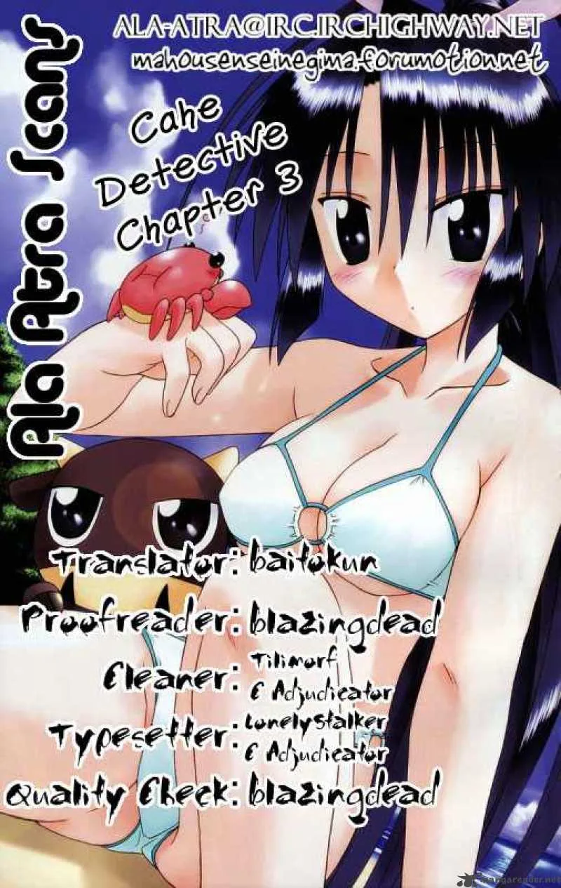 Cafe Detective Club Chapter 3 page 1
