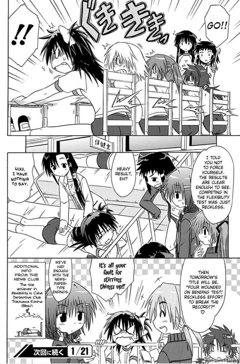 Cafe Detective Club Chapter 3 page 20