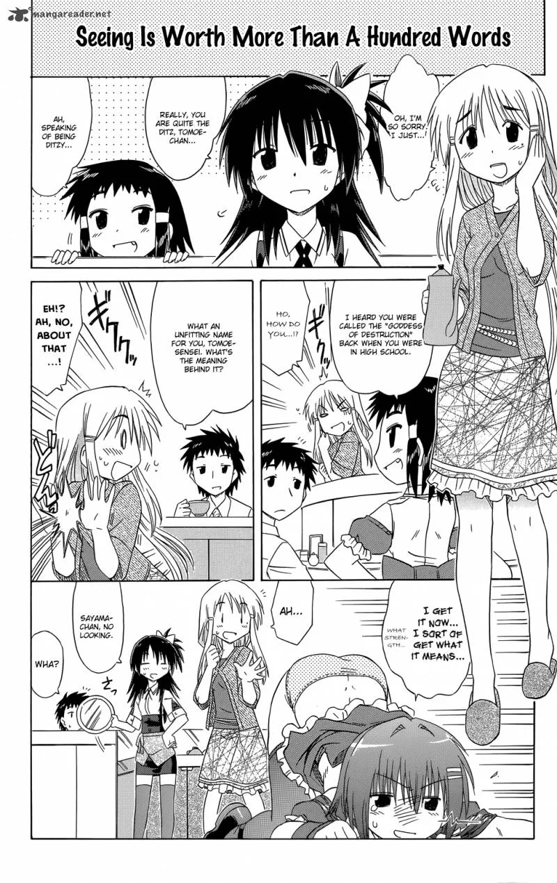 Cafe Detective Club Chapter 30 page 2