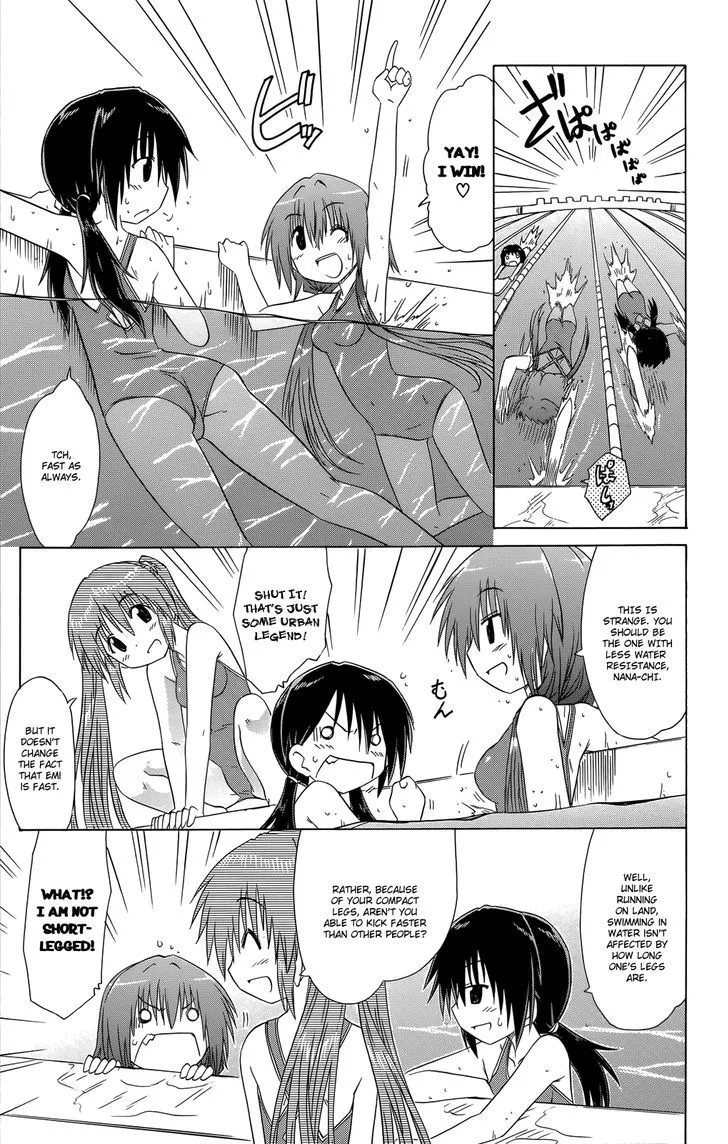 Cafe Detective Club Chapter 32 page 6