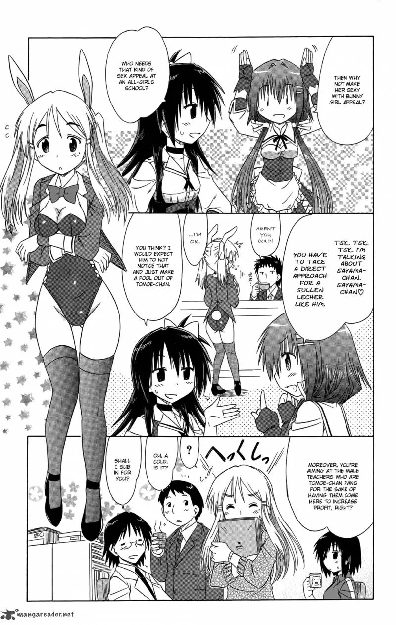 Cafe Detective Club Chapter 33 page 16