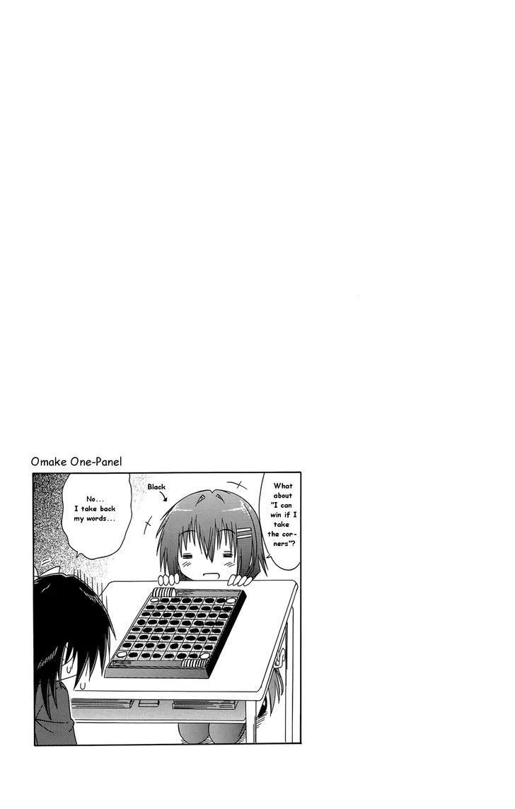 Cafe Detective Club Chapter 35.5 page 2
