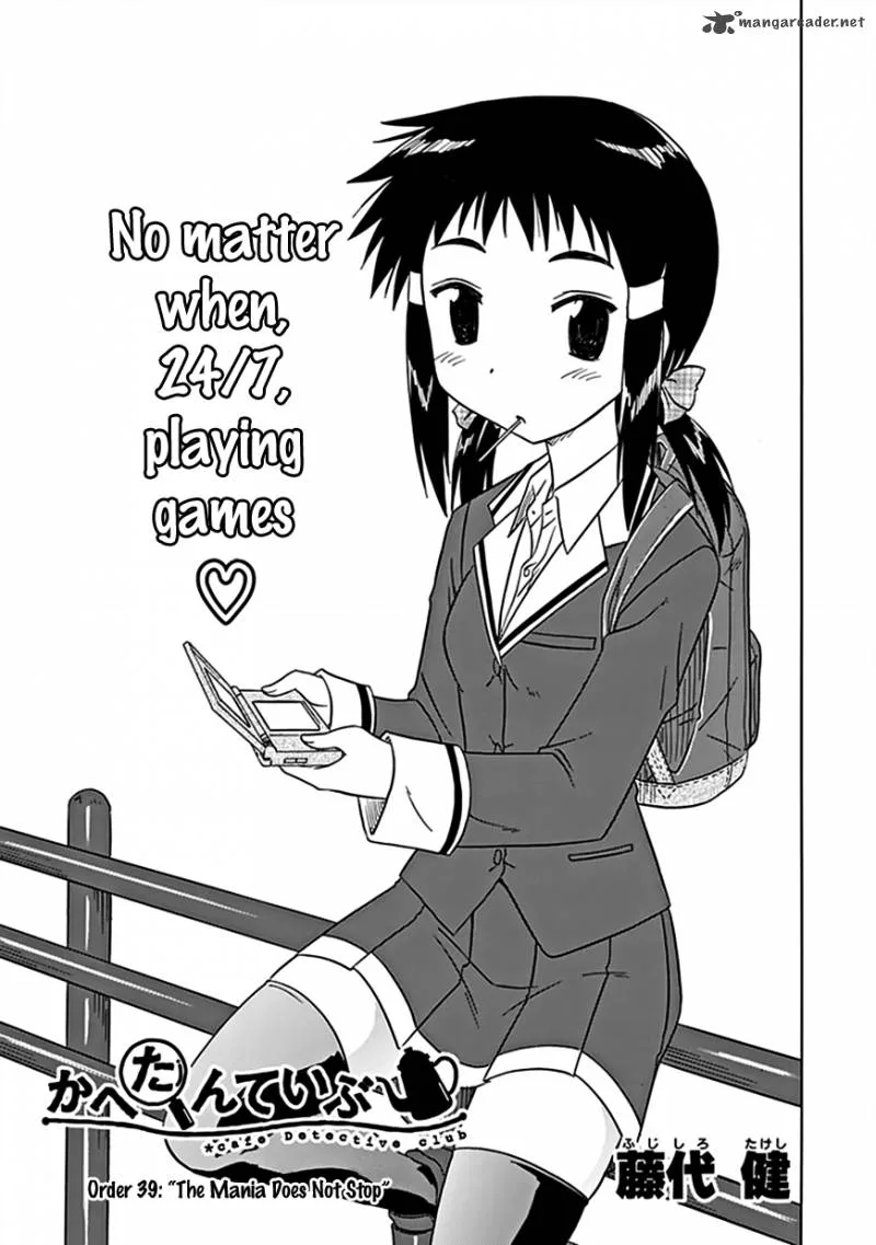 Cafe Detective Club Chapter 37 page 4