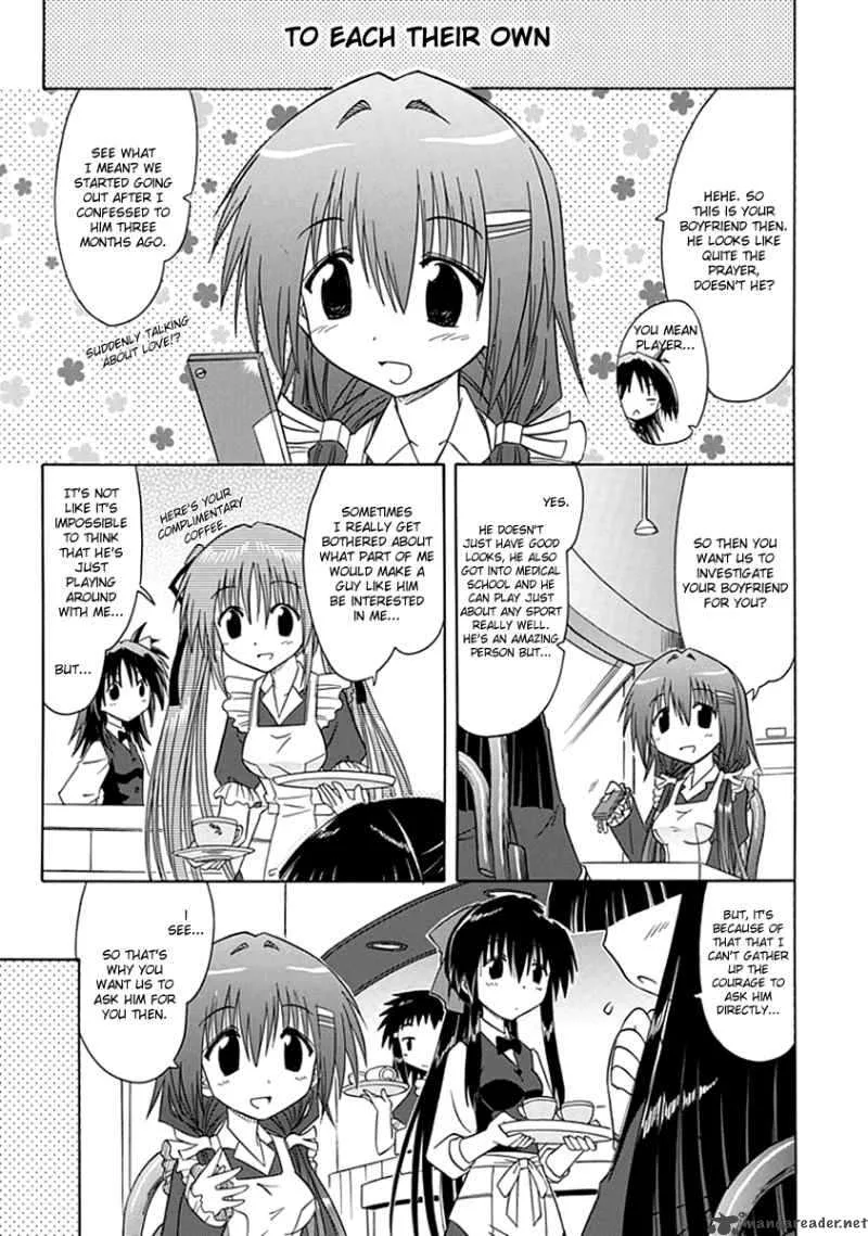 Cafe Detective Club Chapter 4 page 1