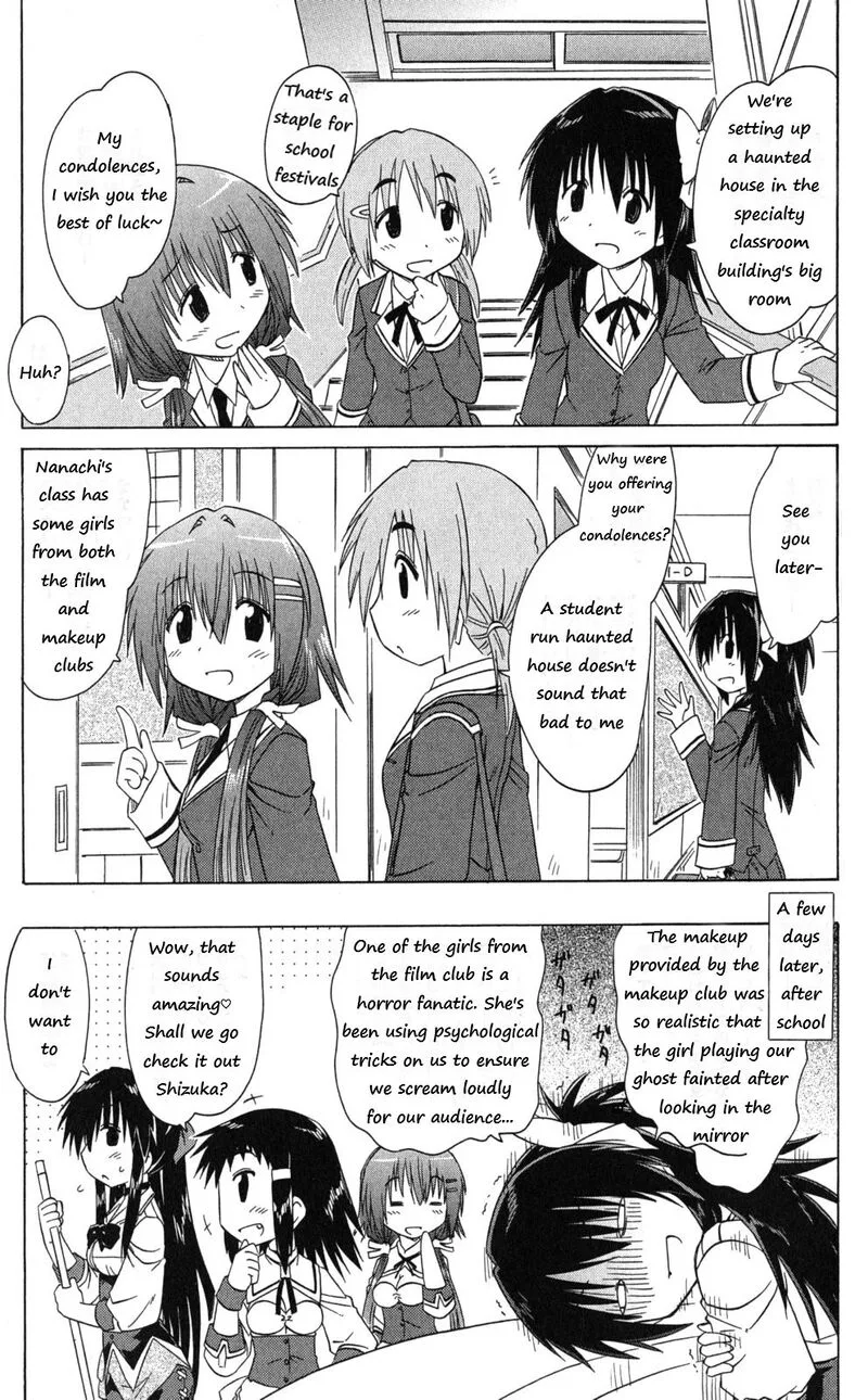 Cafe Detective Club Chapter 40 page 5