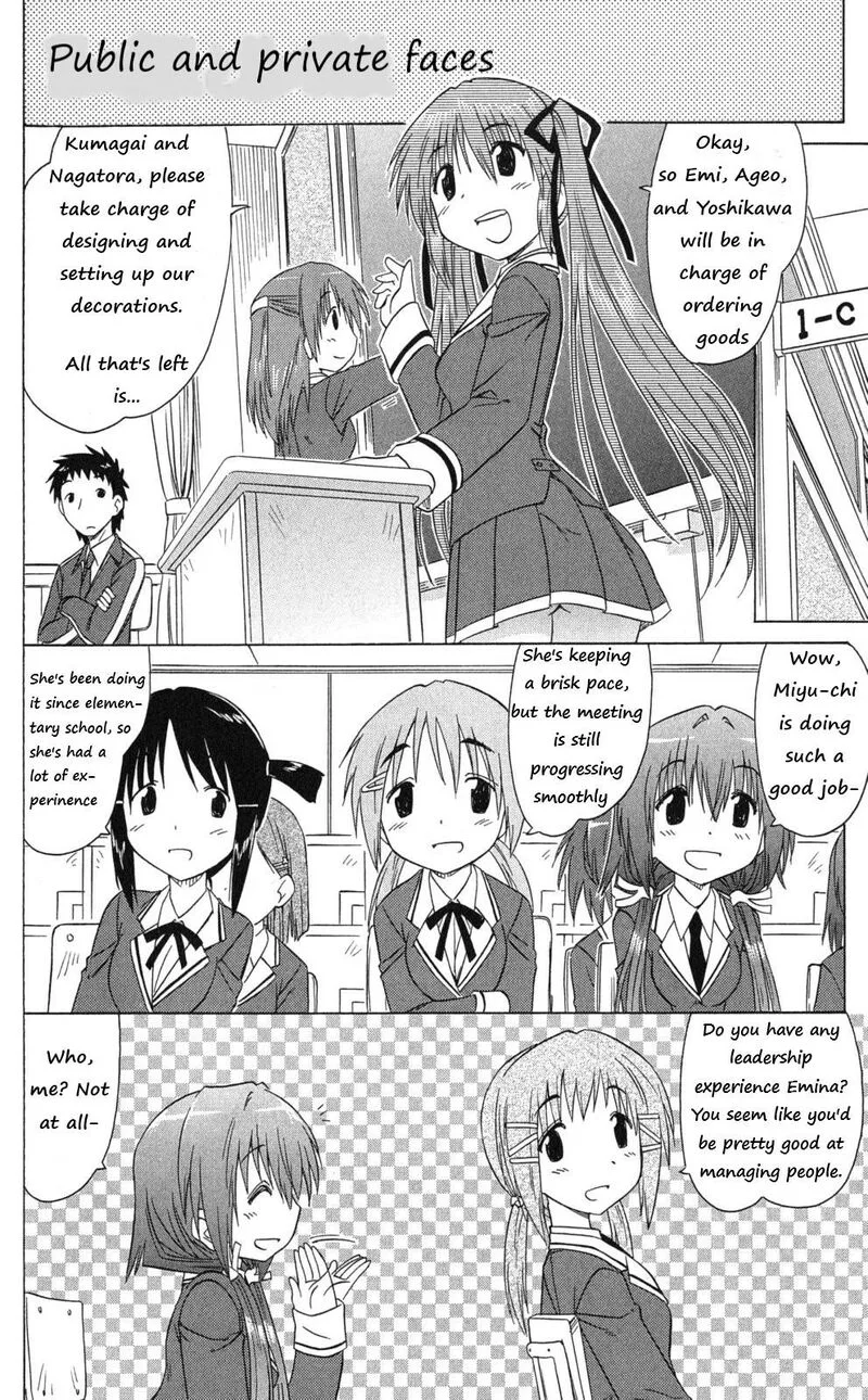 Cafe Detective Club Chapter 40 page 6