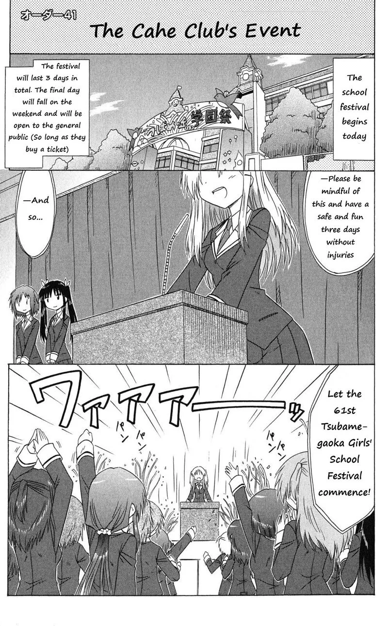 Cafe Detective Club Chapter 41 page 1