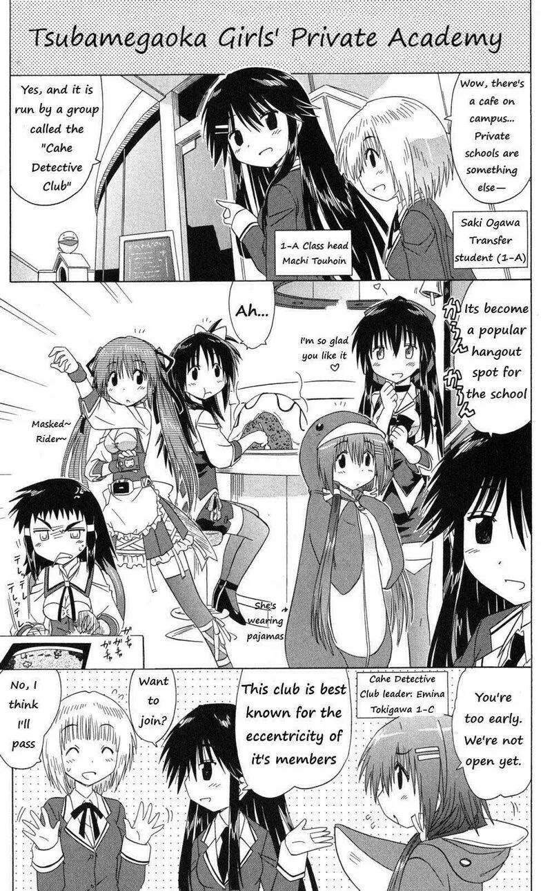 Cafe Detective Club Chapter 43.1 page 7