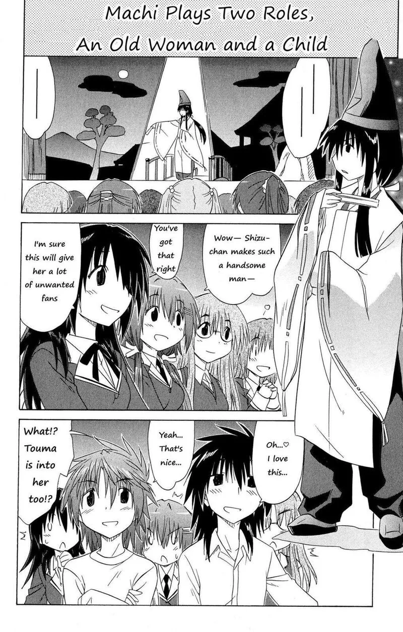 Cafe Detective Club Chapter 44 page 19