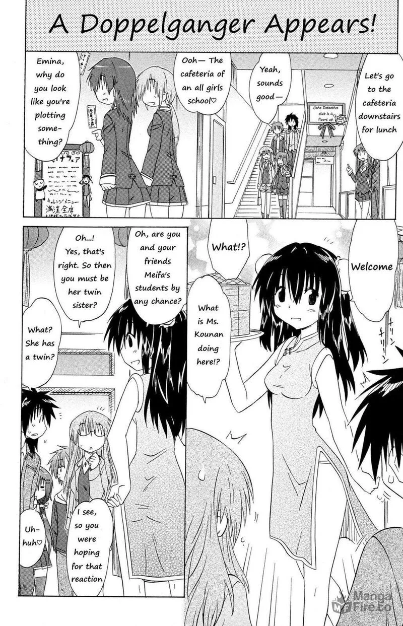 Cafe Detective Club Chapter 44 page 15