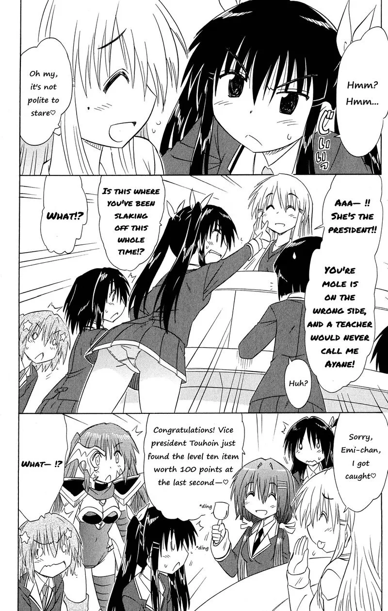 Cafe Detective Club Chapter 45 page 16