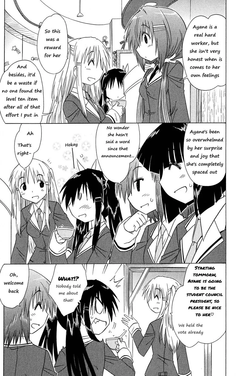 Cafe Detective Club Chapter 46 page 7