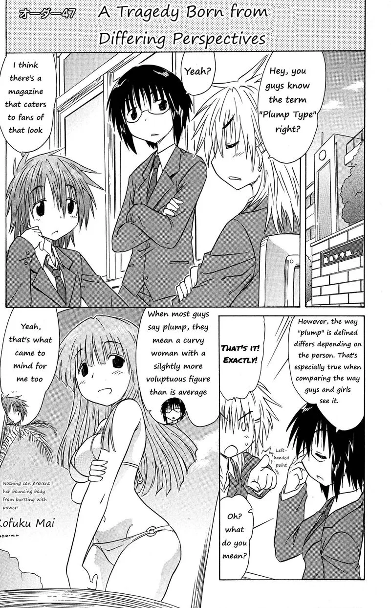 Cafe Detective Club Chapter 47 page 1